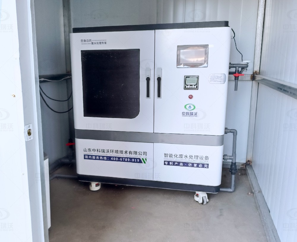 江蘇省鹽城市濱?？h凱龍藥業-實驗室污水廢水處理設備