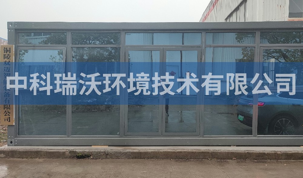 安徽某智能裝備有限公司實驗室污水處理設(shè)備案例