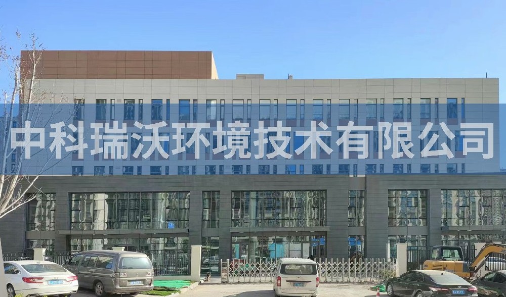 濟南創(chuàng)瀚商貿(mào)有限責任公司一體化污水處理設(shè)備案例