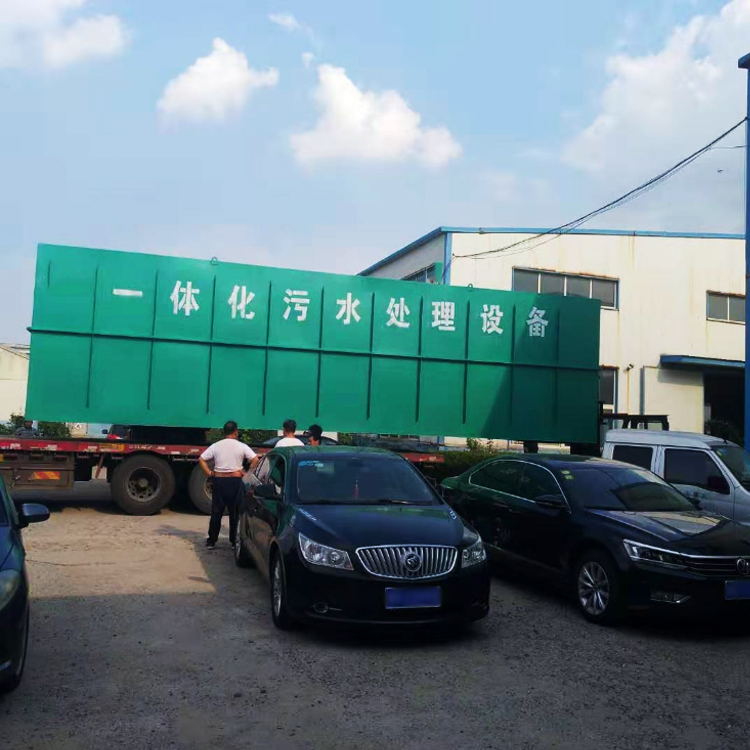 醫(yī)院生活一體化污水處理設(shè)備廠(chǎng)家