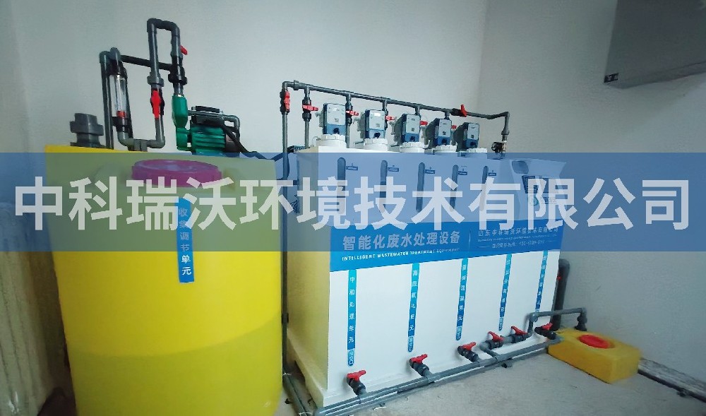 遼寧省沈陽市藥品儀器監(jiān)督檢驗站廢水處理設備案例