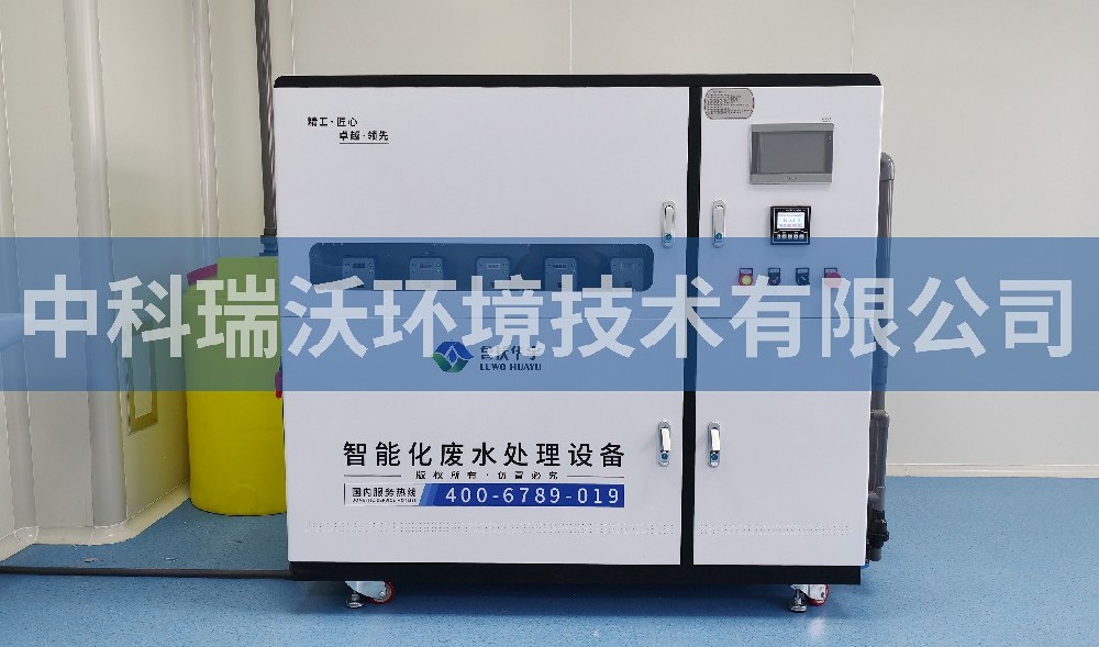 內蒙古自治區通遼市某養殖綜合服務中心污水處理設備