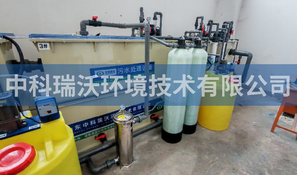 湖南省株洲市職業(yè)技術(shù)學院實驗室污水處理設(shè)備案例